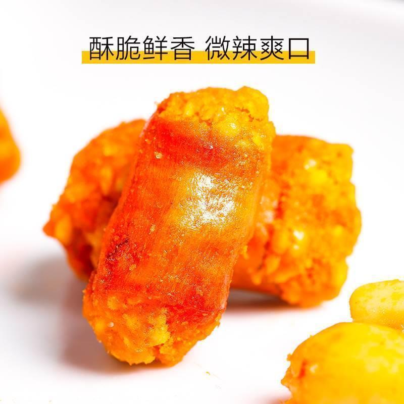 香ばしいピーマン500gグラムは、香ばしいピーナッツの唐辛子を食べます。|undefined