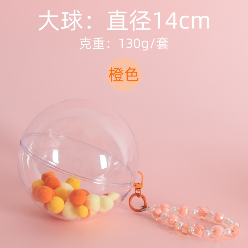 アクリル透明収納ボールボールバッグ小さな丸いバッグcrybaby星座シリーズ人形収納展示ボール|undefined