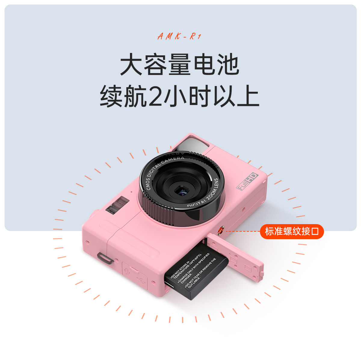 Estudiante Cámara nuevo producto lanzamiento foto, video HD Cámara fábrica ventas al por mayor