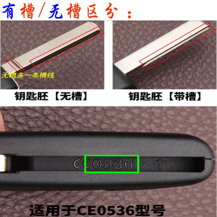 Applicable original logo Peugeot 307 308 408 Citroen C5 Triumph Sega car remote control folding key