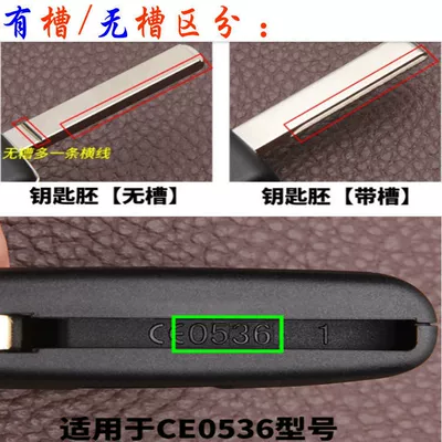 Car Keys 307 308 408 Citroen