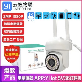 ip camera  WIFI WjzC oz^ ñO̽^ Zv