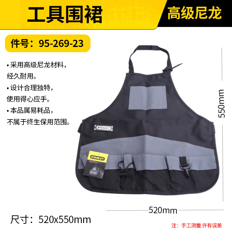 Kit de herramientas Stanley bolso de computadora bolso eléctrico bolso de tubo de acero bolso de tracción bolso de mano bolso de tubo de acero