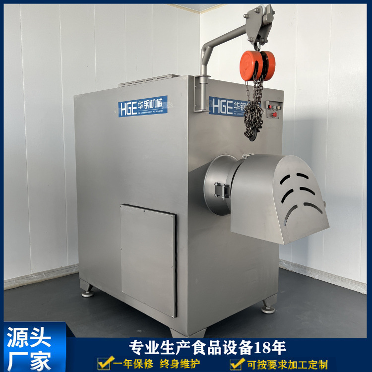 禽骨架冻肉绞肉机商用款 DJR-300大型冻肉盘绞肉机厂家直销送配件
