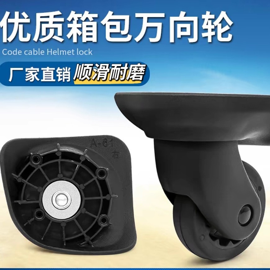 Hongri 35 New Model Suitcase Fashion Wheel Accessories Waterproof Trolley Travel Suitcase Sliding Wheels