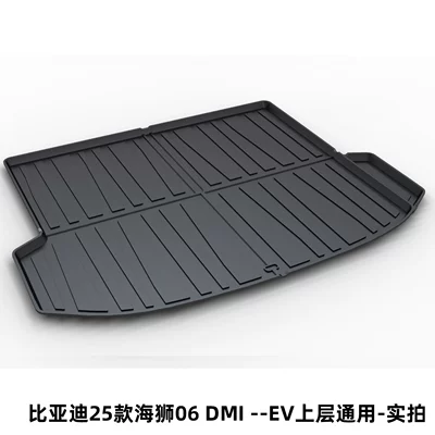 Tang Dynasty Ocean Dynasty Trunk Mat - byd-25-hiace-06-dmi-ev-upper-layer-universal-dedicated-car