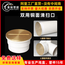 pvc�p���~����߿�50 75 110�Ȳ�z��ڵ���߳��ڐ��^���^�z�޿�