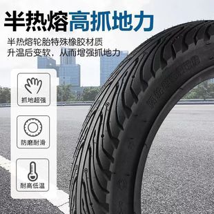 Original genuine goods semi-hot melt high-grip electric vehicle special 3.00-103.50-10 vacuum tire