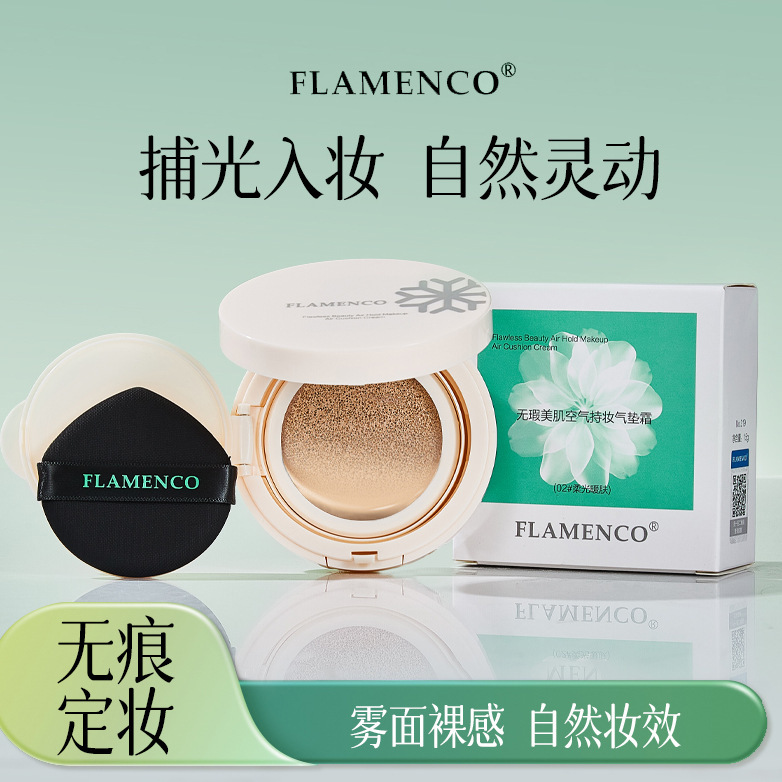 Flawless Skin Air-Lasting Cushion Cream Foundation Bb Cream Concealer Long-Lasting Non-Cakey for Dry and Oily Skin Genuine Product Flawless Skin Air-Lasting Cushion Cream Foundation Bb Cream Concealer Long-Lasting Non-Cakey for Dry and Oily Skin Genuine Product