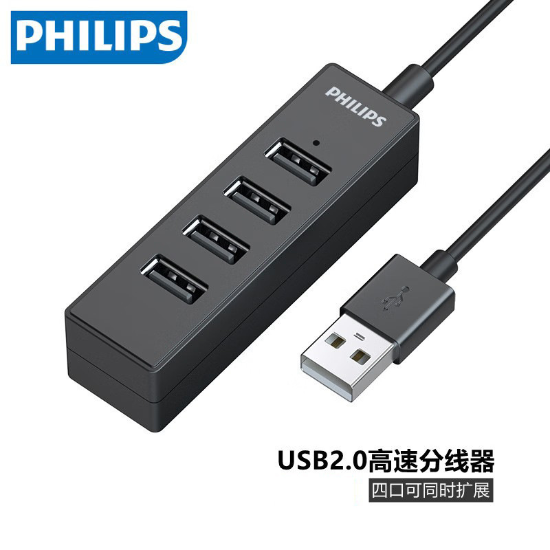 Philips usb splitter one-to-four docking station computer multi-interface USB plug converter hub hub