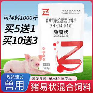 河南牧利多农牧科技有限公司