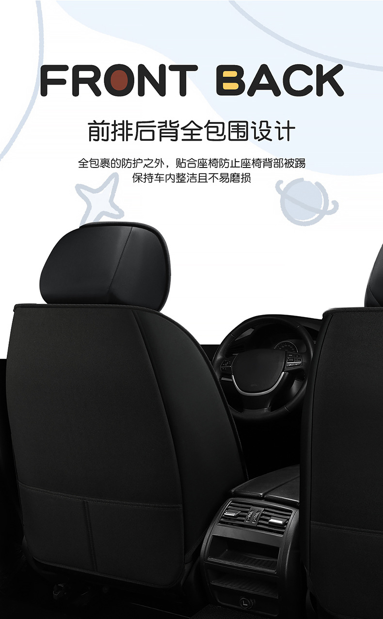 New car seat cushion four seasons universal linen fabric seat cover cartoon car special seat cover fully enclosed seat cover