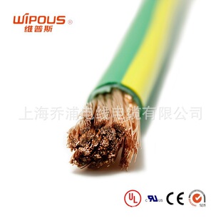 CE�J�C�͟��o�u H07Z1-K 16ƽ�� ��о���ܛ�� TUV�͟��o�u��|