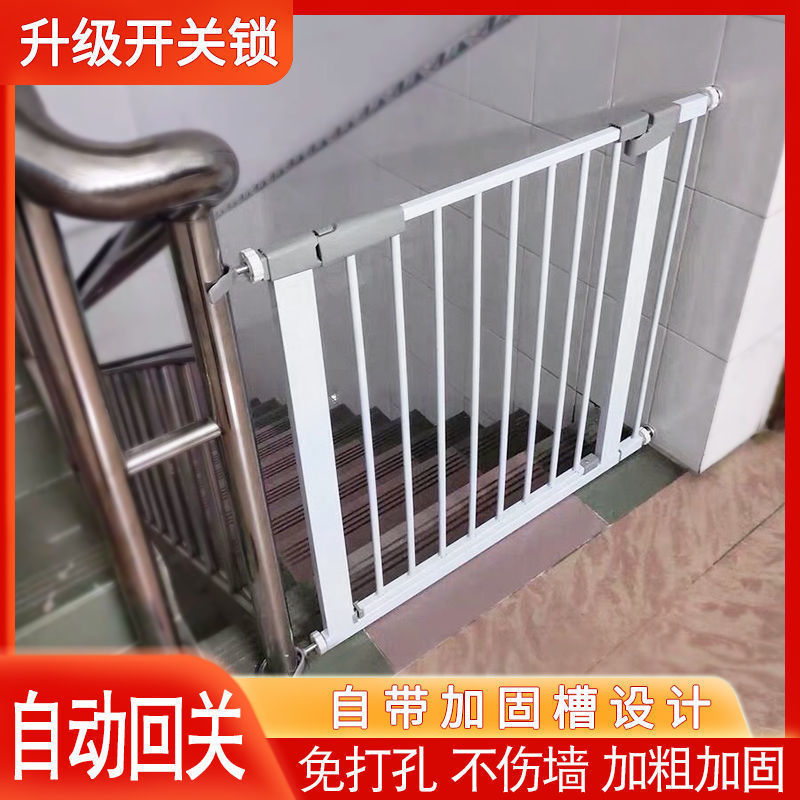 Stair Guardrail Door Child Safety Gate Baby Baby Pet Fence Dog Fence Railing Baffle