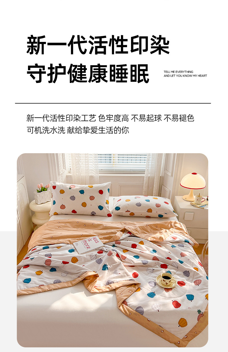 找家纺所有-790_17.jpg