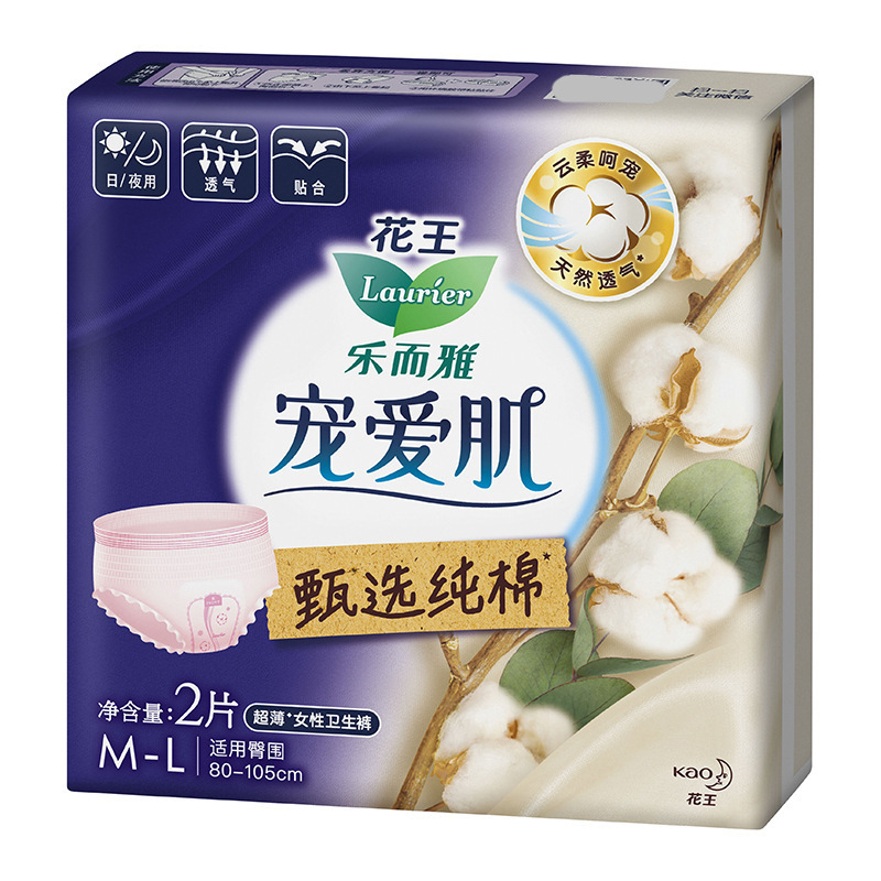 Kaozo Leiyaya Nurturing Care Cotton Thin Long Leg Type M-L Size 2 Pads Menstrual Pads Wholesale