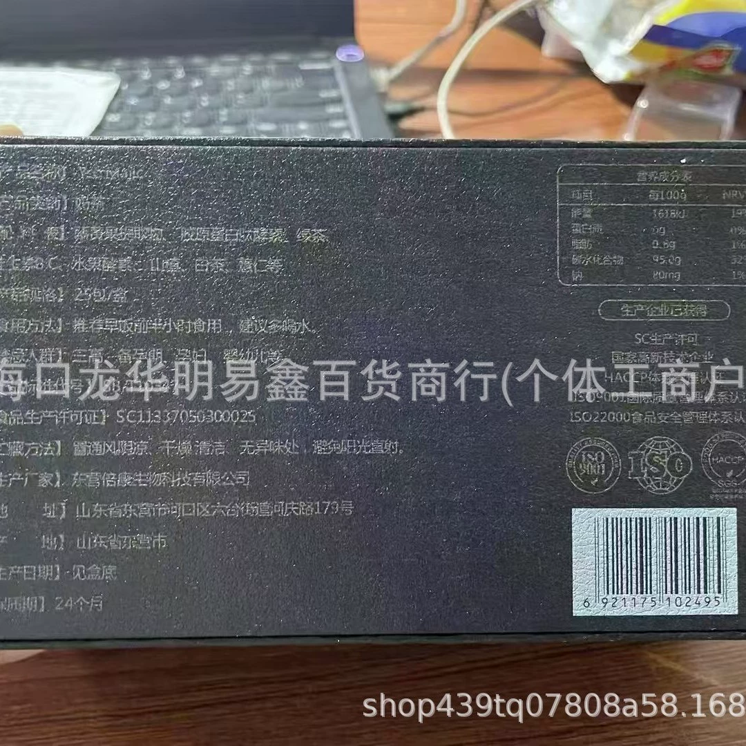 Мощный сытный пуленепробиваемый кофе, отсутствие голода, жажды, сухости во рту, спаситель от больших порций, капсулы белой фасоли для удаления антител.