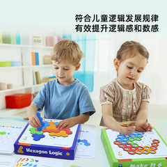 Pinwheel Beman Honeycomb Magnetic Transforming Puzzle - Children's Logical Thinking Observation Skills Advanced Number Sense Toy