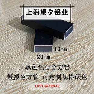 10x20x1��ɫ�X�Ͻ𷽹ܵ�����⿾���X�����X����Ͳě�ͤ���Ѽ�