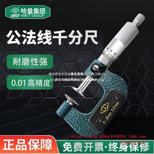 ����������ǧ�ֳߵ�Ƭǧ�ֳ�0-25-50-75-100mm�X݆�P�������y΢��