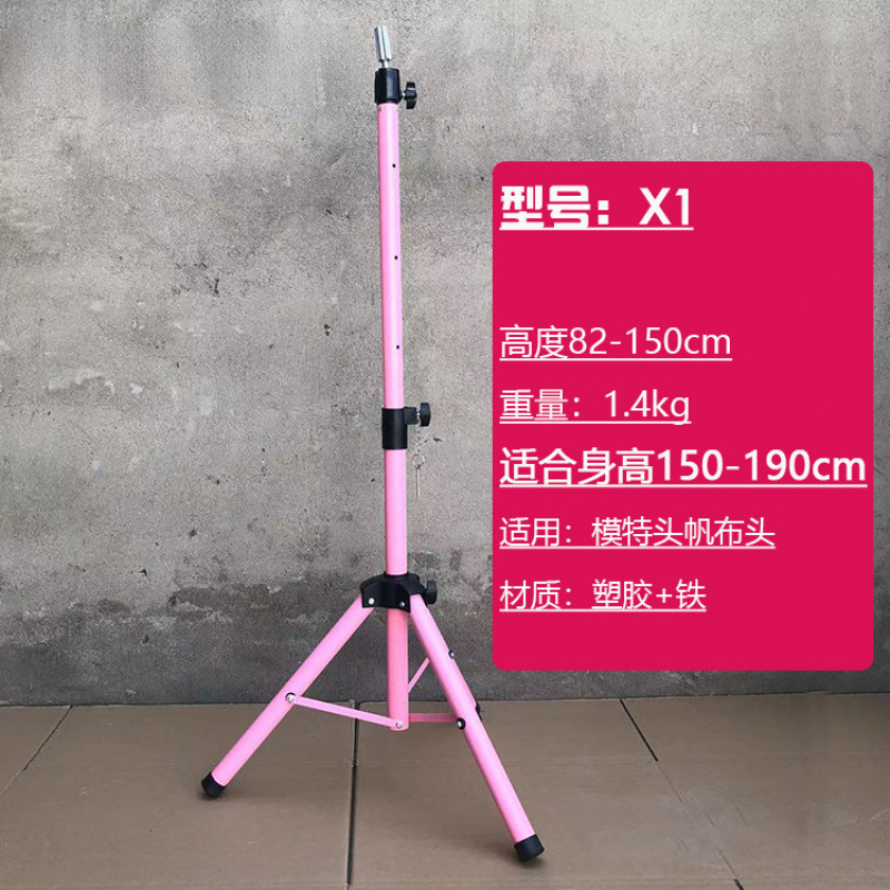 美发头模支架三角架剪发假发模特头三脚架厂落地款架子可转动伸缩|undefined
