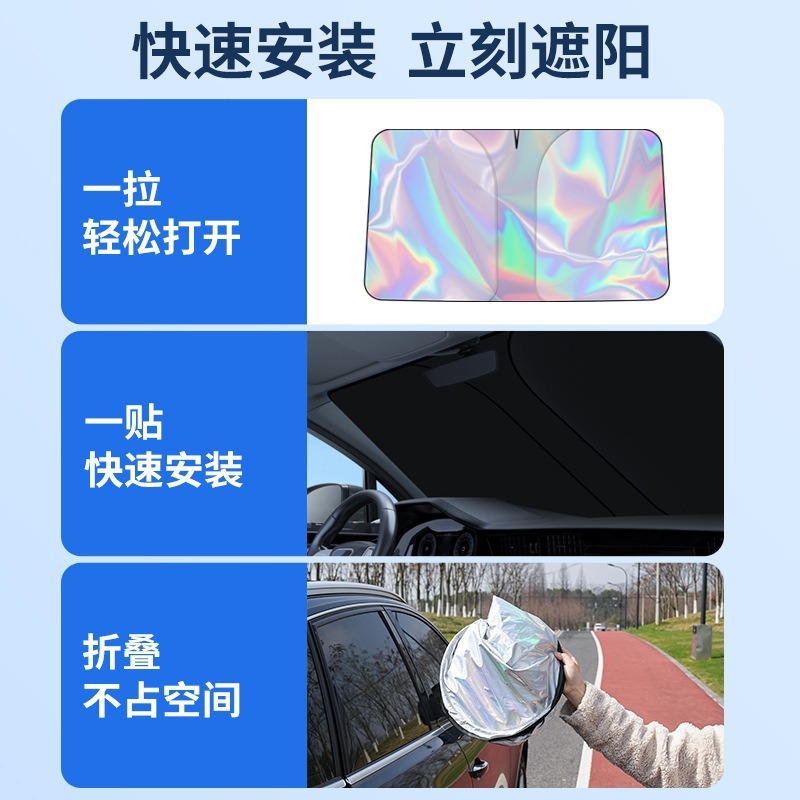ハーバードッグ専用車用サンシェード フロントガラス断熱 ハーバード第二世代車用インテリアサンシェード|undefined