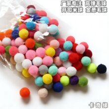 ��ɫ�ߏ�ë��diy�R����ë�q��100��һ����ͯ�����ֹ��}�QСë��