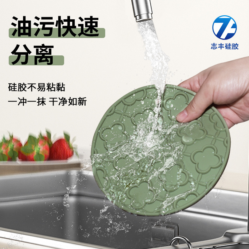 丸型厚手の鍋・砂鍋・茶碗用シリコン製滑り止め断熱マット、家庭用排水マット、耐高温・火傷防止テーブルマット|undefined