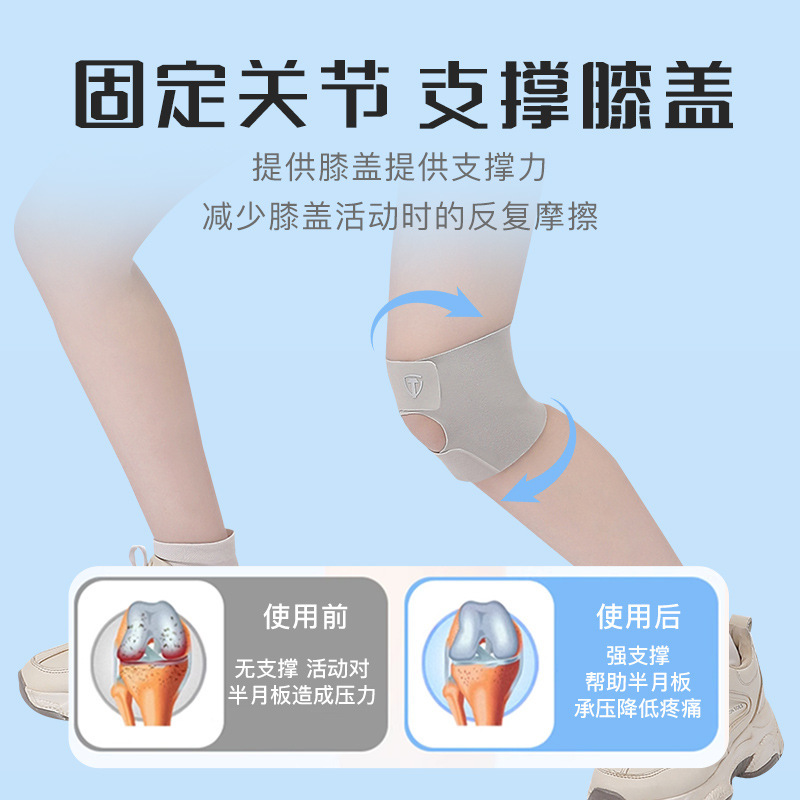 スポーツ膝パッド夏超軽量通気性半月板保護サポート膝フィットネスプロフェッショナル保護具膝蓋骨ベルト女性用|undefined