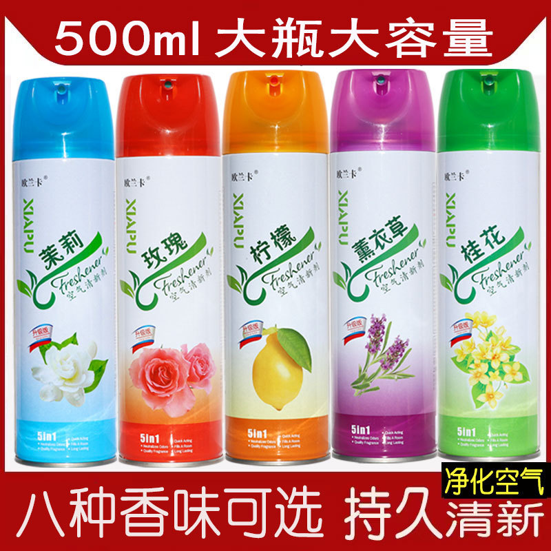 Air freshener spray bedroom lasting fragrance indoor household toilet toilet odor removal fragrance wholesale