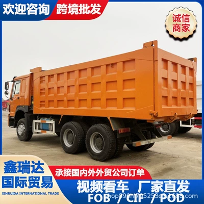 HOWO heavy-duty dump truck Yük maşınları
