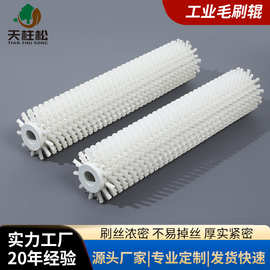 工业毛刷辊包覆机毛刷尼龙丝刷植毛刷辊缠绕辊筒刷空心毛刷筒清扫