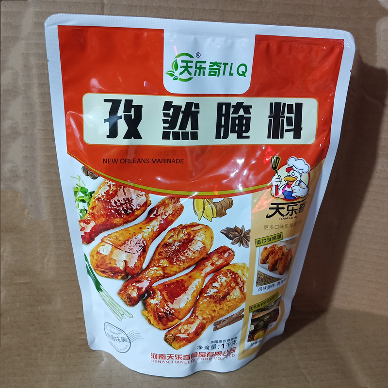 新奥尔良五香 孜然腌料1kg*20包/箱烤翅烤鸡翅鸡腿炸鸡烧烤调料