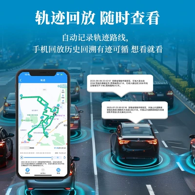 Anti-Lost Beidou Jps, GPS Locator