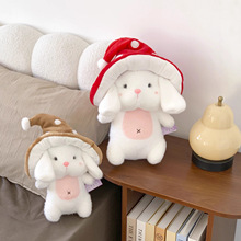 创意可爱蘑菇兔子毛绒玩具小白兔公仔治愈玩偶儿童睡觉生日礼物女