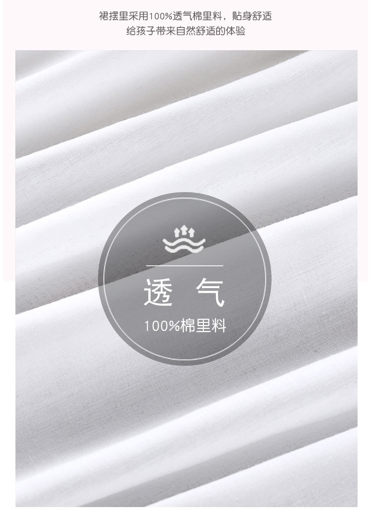 21013 details page Taobao version_03.jpg