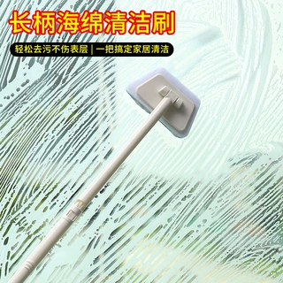 玻璃刷长柄保洁擦玻璃器洗玻璃神器家用玻璃清洁神器浴缸刷