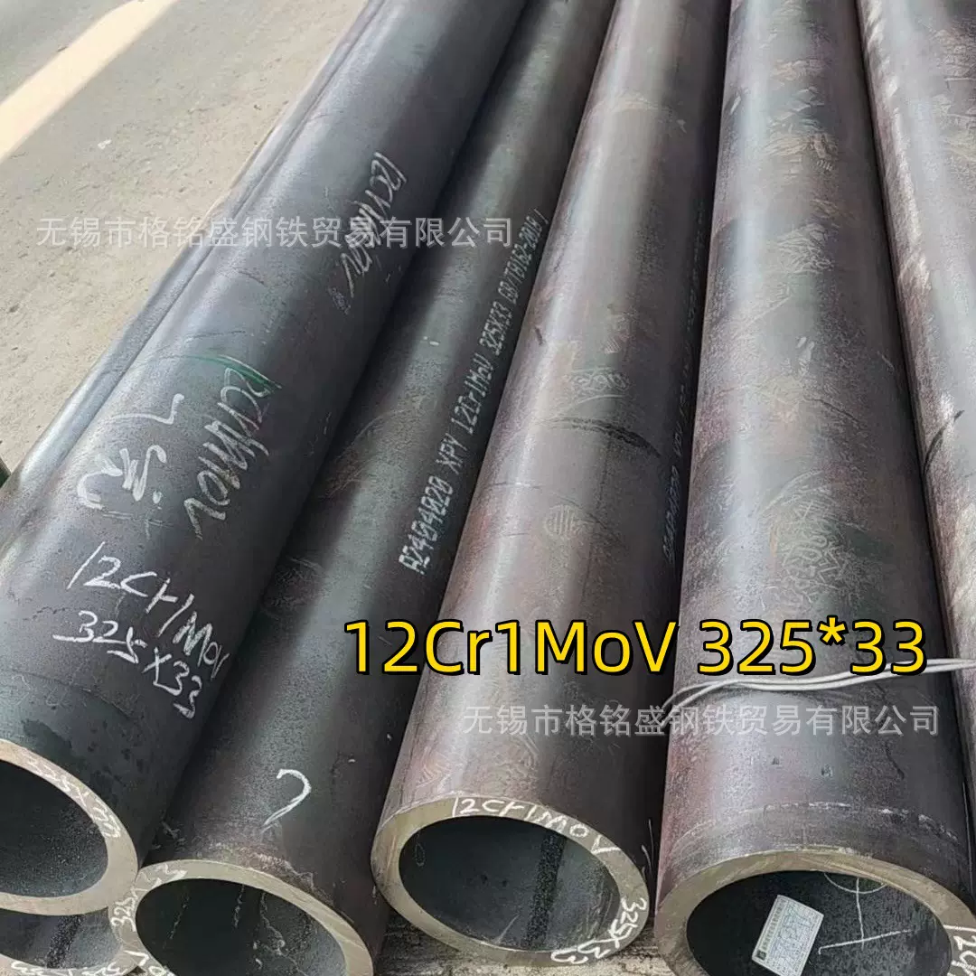 12cr1movg钢管 12cr1movg高压锅炉管 12cr1movg锅炉无缝钢管