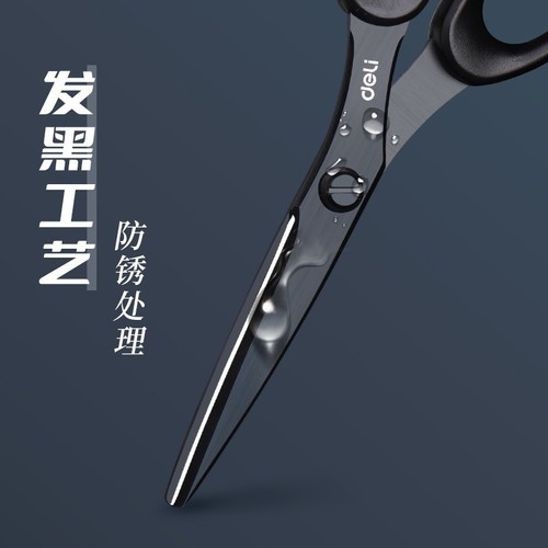 Deli scissors black blade handmade home office kitchen paper cutting safe cutting express stainless steel small strong wholesale
