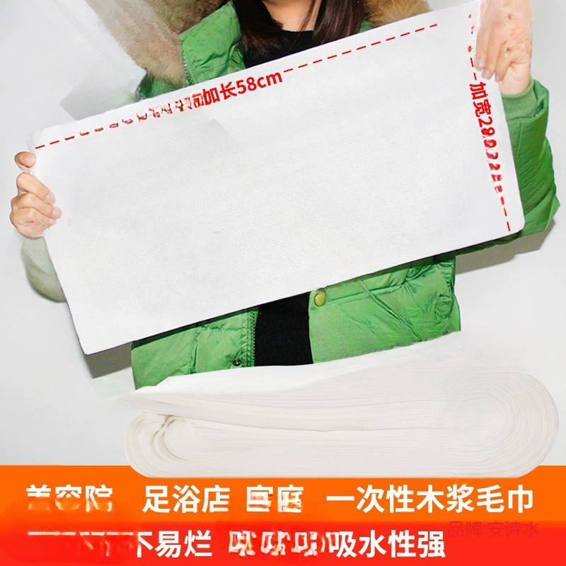  wipe the feet with a one -time rubbing foot towel to thicken the foot bath non -woven cloth, wipe the feet, water absorption, cosmetic gymnastics shop
