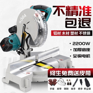 Lingyi saw aluminum machine multi-functional aluminum alloy cutting machine high precision 45 degree angle aluminum miter saw wood corner cutting machine