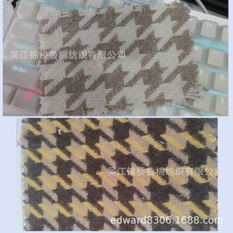 Houndstooth Plaid Yarn-dyed Coarse Spinning Jacquard Centipede Yarn Yarn Bamboo Style Fabric Wool Polyester Clear Herringed Twill Fabric