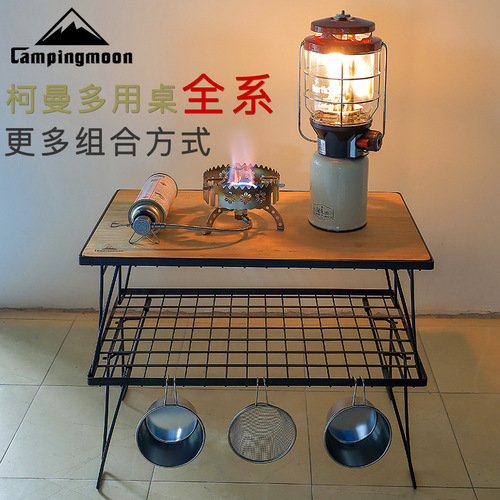 Koman T230 multi-purpose iron storage rack camping table portable multi-functional barbecue outdoor folding table