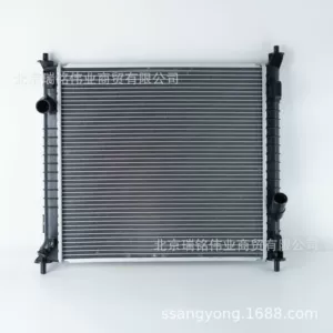 Ssangyong Tivoli Su Çəni 2131035200 2131035100 2131035300