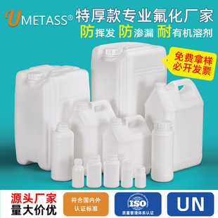 ���]5L/10L/20L/25L����Ͱ50ml/500ml/1L�rșԇ���㾫��������ƿ