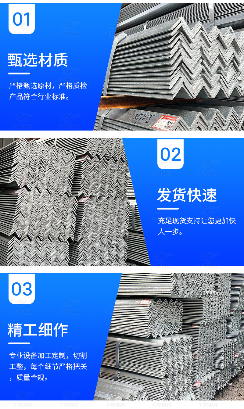 镀锌角钢_06.jpg