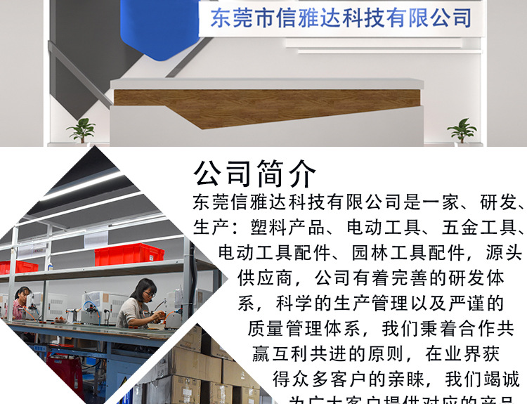詳情頁-恢復的_12