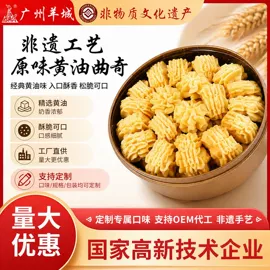 传统糕点;粽子;饼干