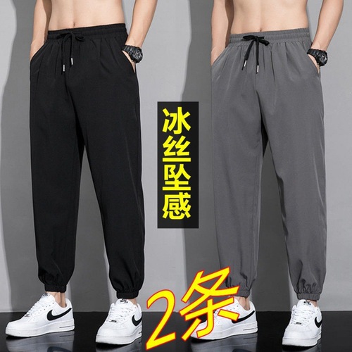 Men's Sport Trousers with Ice Silk Quick-Dry Trendy Versatile Ankle-Fit Casual Pants for Summer Outwear