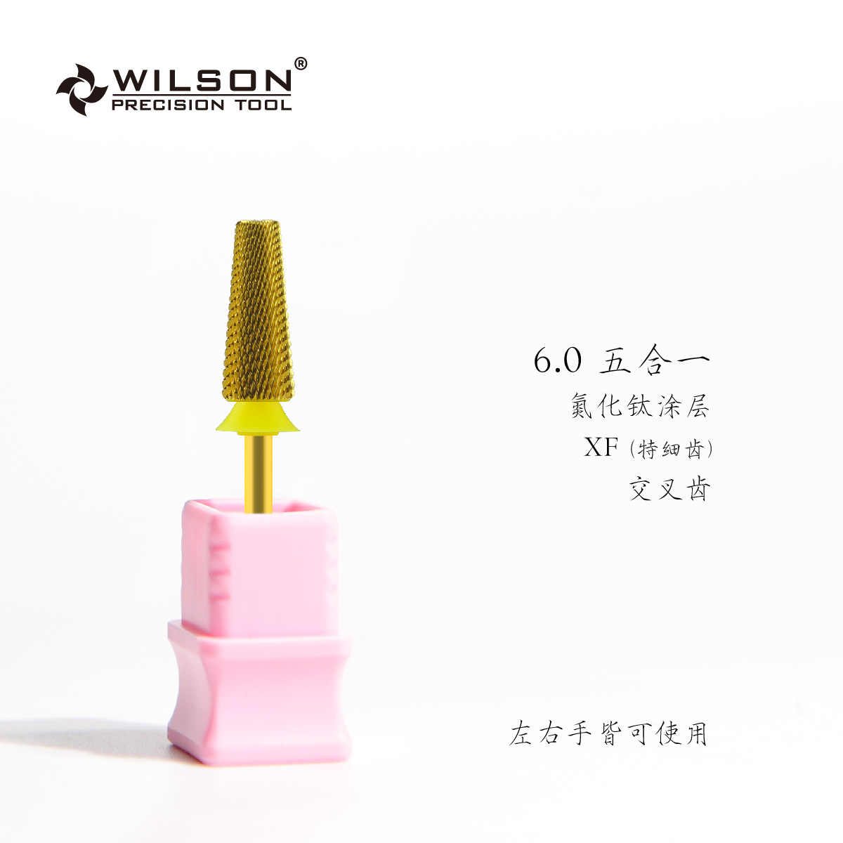 WILSON Cabeza de pulido de uñas Huiershun Cónico recto chapado en titanio Herramienta de pulido cinco en uno para eliminación de uñas Pegamento de fototerapia